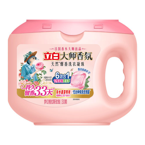 立白大师香氛爆香洗衣凝珠