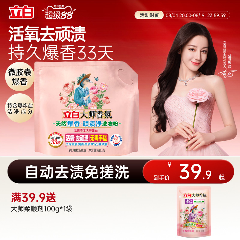 商品图片