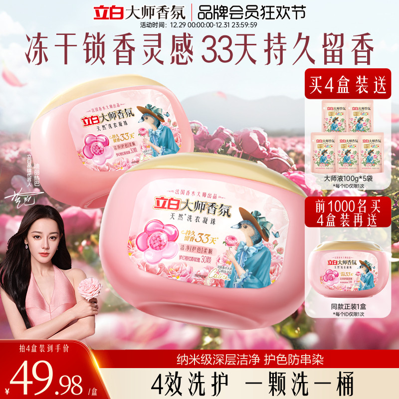 �������Ȱ�ͬ����״�ʦ���ϴ������������33��־����㻤�� 57.6Ԫ��4��(��14.4Ԫ/��)