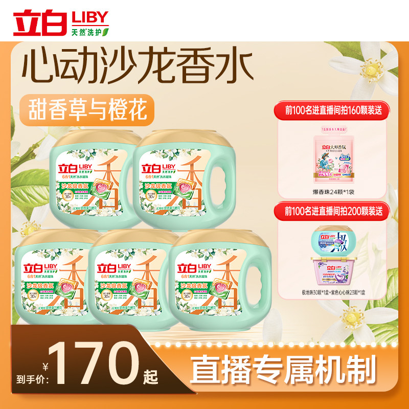 ������Ч��һɳ�����ϴ�����顾�Ȼ�+�β160��+�ͱ�����24�š��Ȼ�40��*2��+�β40��*2��+�ͱ�����24��*1��  401.32Ԫ��4��(��100.33Ԫ/������88VIP 95��)