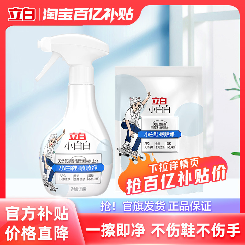 ���ڲ�����Ь���羻100g*1�� ����С�װ�С��Ь���羻 9.9Ԫ