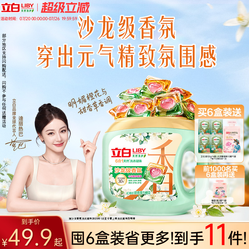 商品图