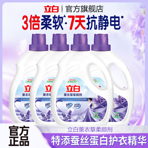 留香防静电家用