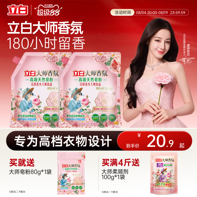 商品图