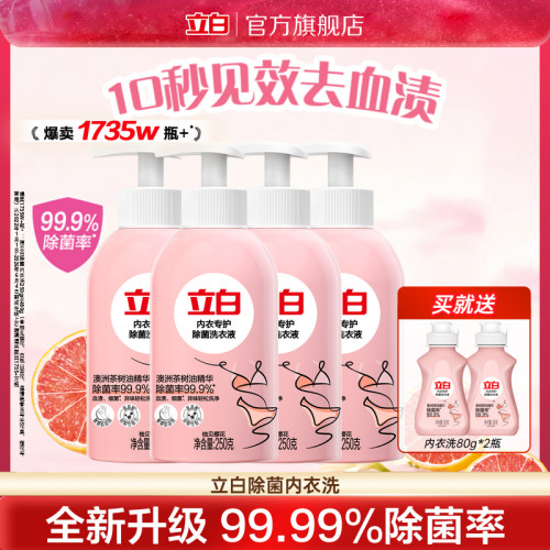 柔顺留香，酵素洁净