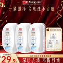 立白小白白羽绒服干洗剂免水洗泡沫清洗剂衣服去油衣物强力清洁