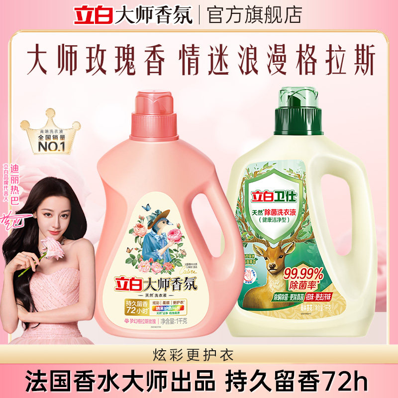 ��4��CPװ����ʦҺ1kg*1ƿ+����Һ1kg*1ƿ ���״�ʦ���ϴ��Һ�־����� 37.9Ԫ