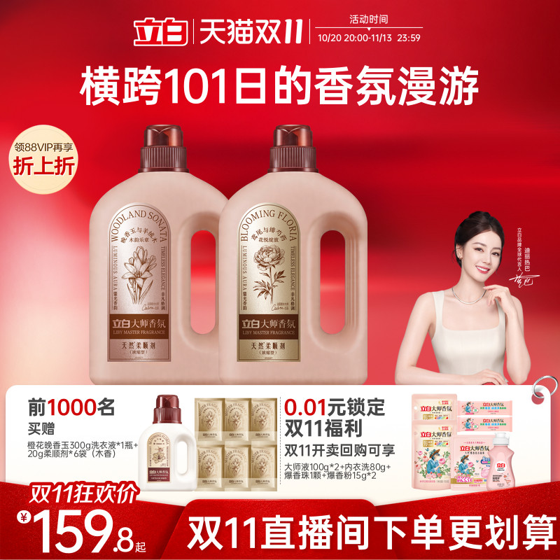 特仑苏纯牛奶 18元 - 86线报
