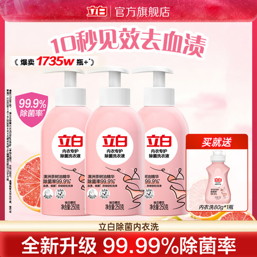 柔顺留香，酵素洁净