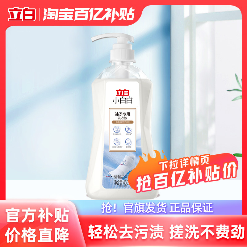 ���ڲ�����1ƿ ��������ϴ��Һ���־����� 24.9Ԫ