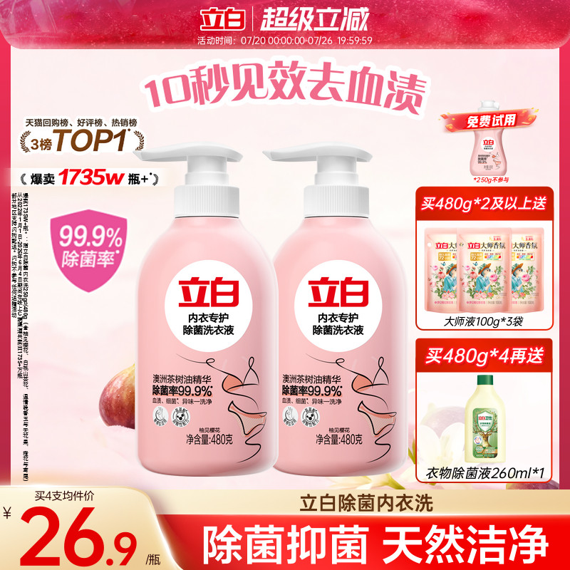 商品图片