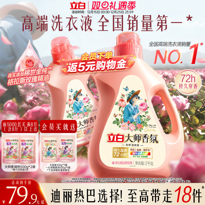 立白岭礼唫 卷收藏不拍 - 线报酷