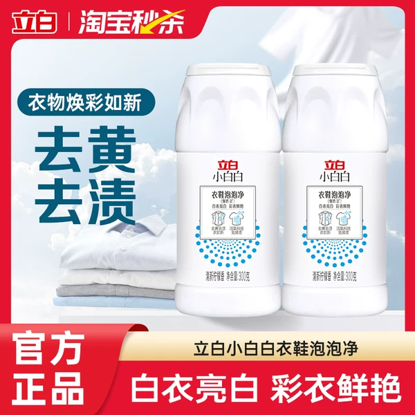 Товары от 立白集团官方旗舰店