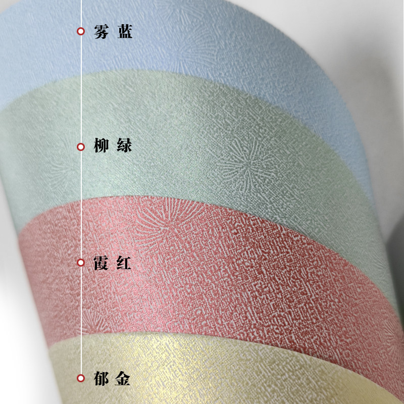 蜡染扇形小楷书法彩色熟宣纸图片