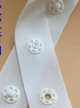 贴扣带按扣带宝宝暗扣带白色黑色塑料摁扣宝宝哈衣扣布艺手工