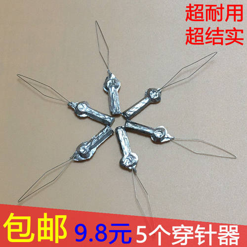 手缝针穿针器自动穿针引线器纫针器快速穿针器适合缝纫机穿针5个 - 封面