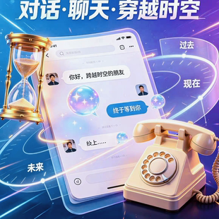 自己写时间/内容恢复聊天数据导入对话框内支持以前备份过的数据