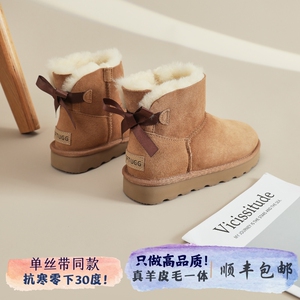 桑坡雪地靴女羊皮毛一体2024新款冬季加绒短筒棉鞋防滑保暖面包鞋