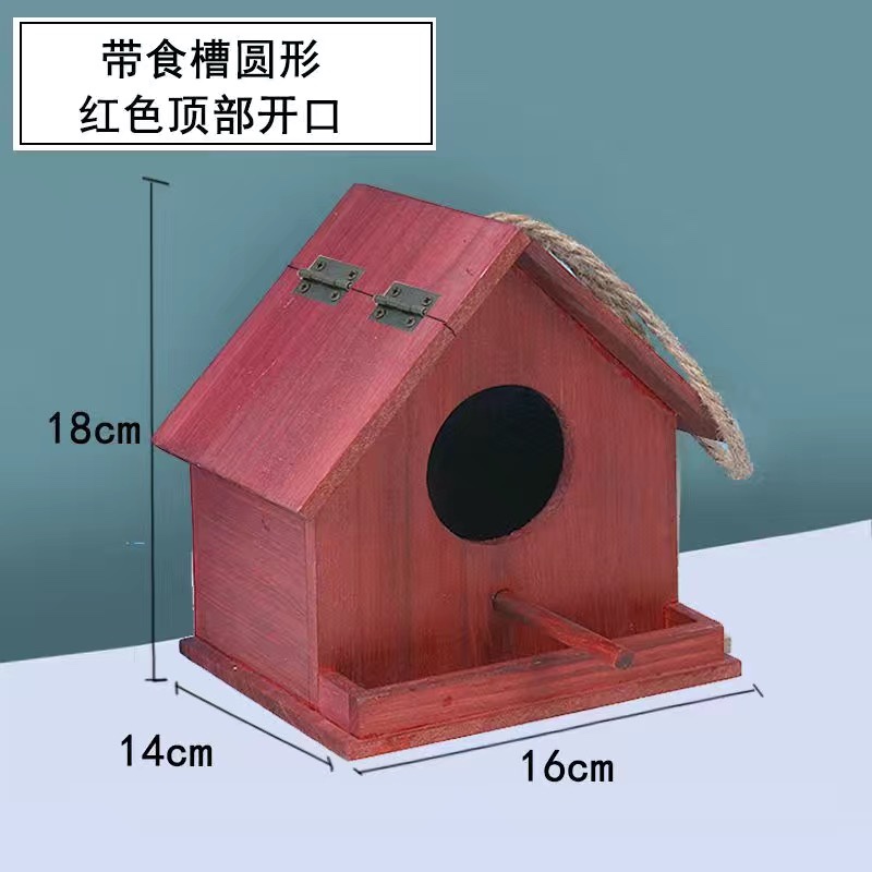 새둥지