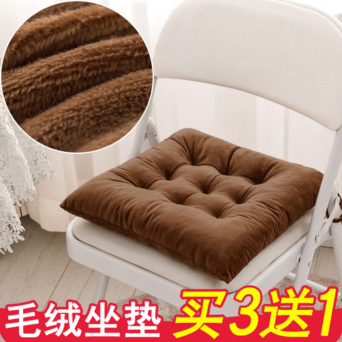 冬季垫子毛绒加厚坐垫家用屁股垫