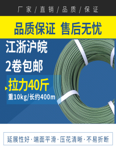 包邮 带纸箱塑料扣子打包手工带江浙沪皖2卷 PP手工打包带捆扎包装