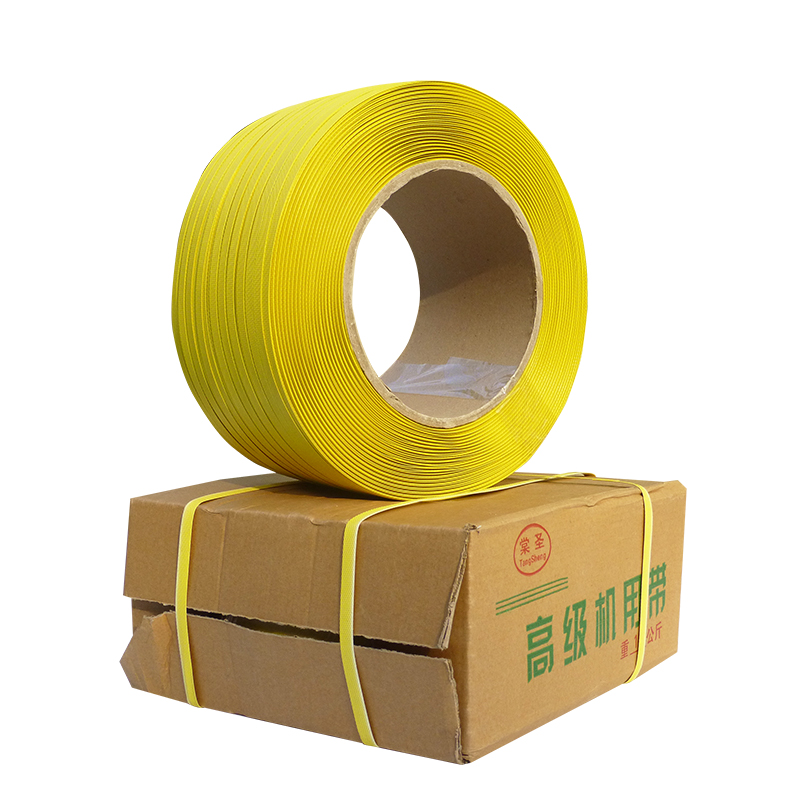 塑料打包带黄色打包带机用打包带手动打包带黄色捆扎带承重70公i.