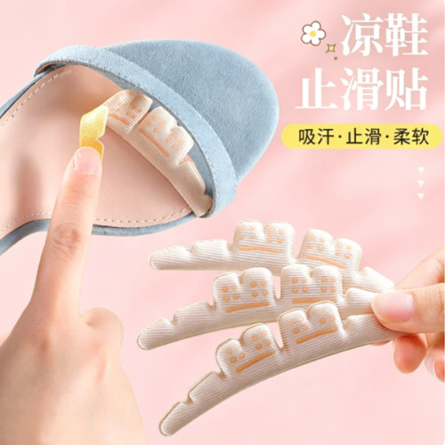 凉鞋隐形防滑贴女高跟鞋前掌垫