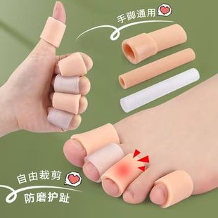 手指套受伤写字防磨干活手指防痛防摩擦防滑 硅胶保护套防干裂保湿