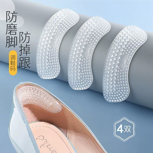 硅胶防磨脚后跟贴女脚后跟防掉跟鞋贴高跟鞋防掉神器大改小半码垫