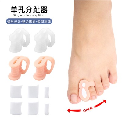 硅胶脚趾外翻重叠拇指脚趾矫正器