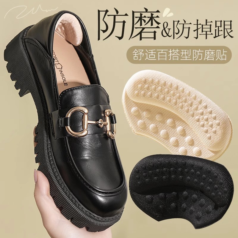 乐福鞋后跟防掉神器儿童后跟贴成人高跟鞋防磨幼儿鞋大改小半码垫