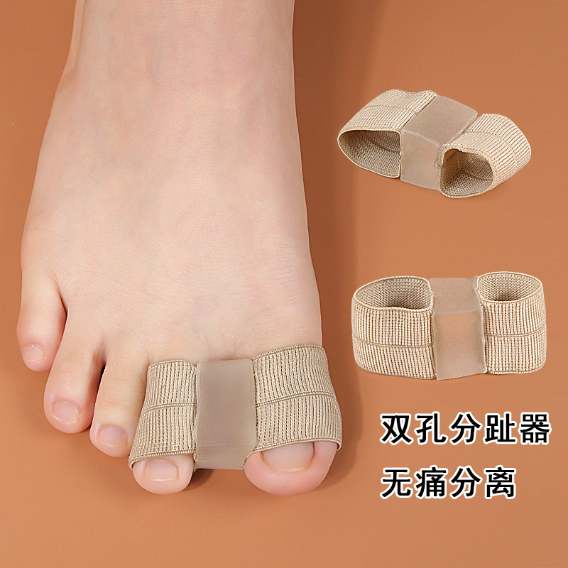 成人脚趾矫正器分趾器拇指纠正器