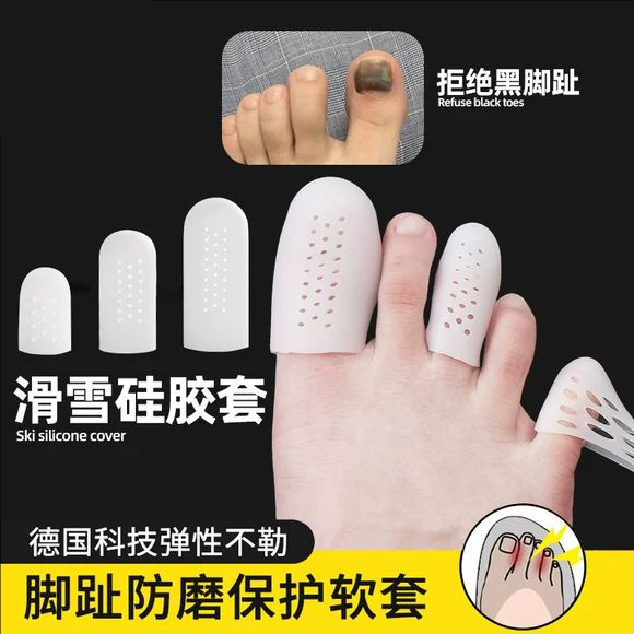 大脚趾保护套硅胶透气护指套