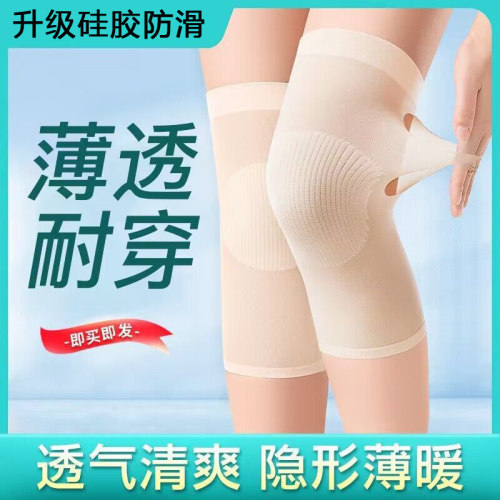 护膝膝盖空调房关节保护套膝盖