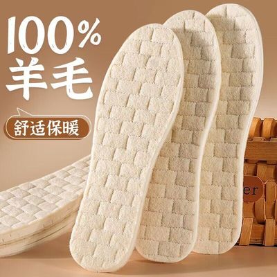 冬季加厚加绒鞋垫吸汗防臭保暖垫