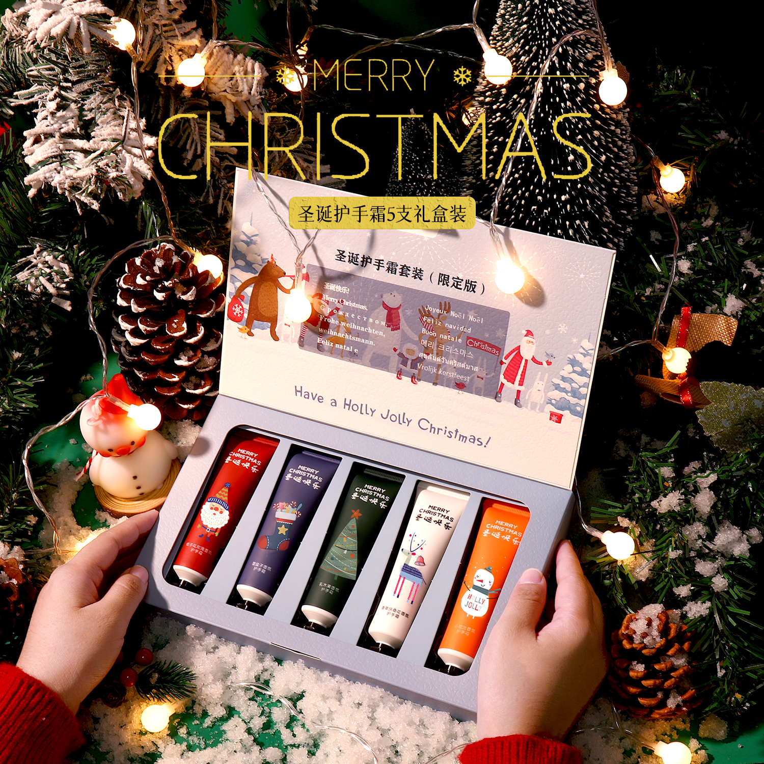 圣诞节礼物送女生朋友闺蜜实用精致高级感护手霜礼品套装伴手礼