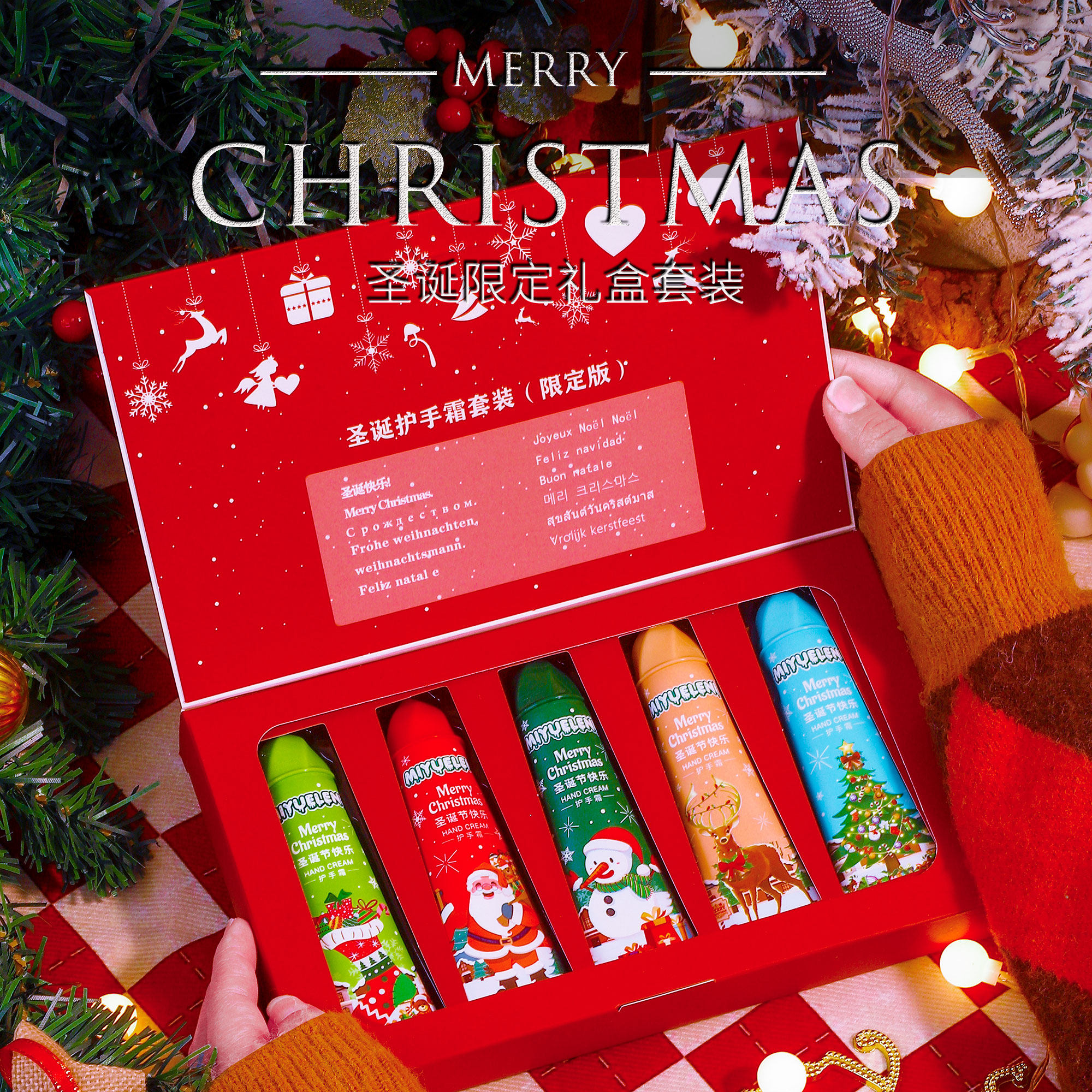 圣诞节礼物实用送女生朋友创意精致感护手霜平安夜伴手礼礼品