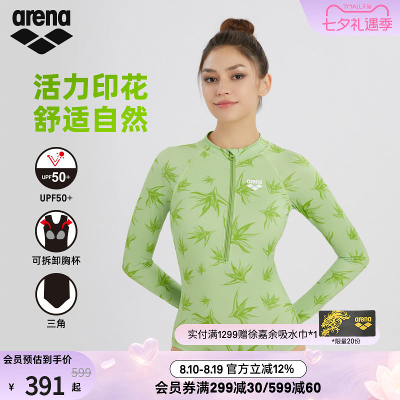 arena女士防晒连体长袖三角泳衣