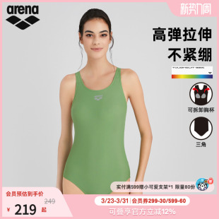 arena阿瑞娜游韧女士健身高弹吊带无袖 连体三角比基尼温泉泳衣