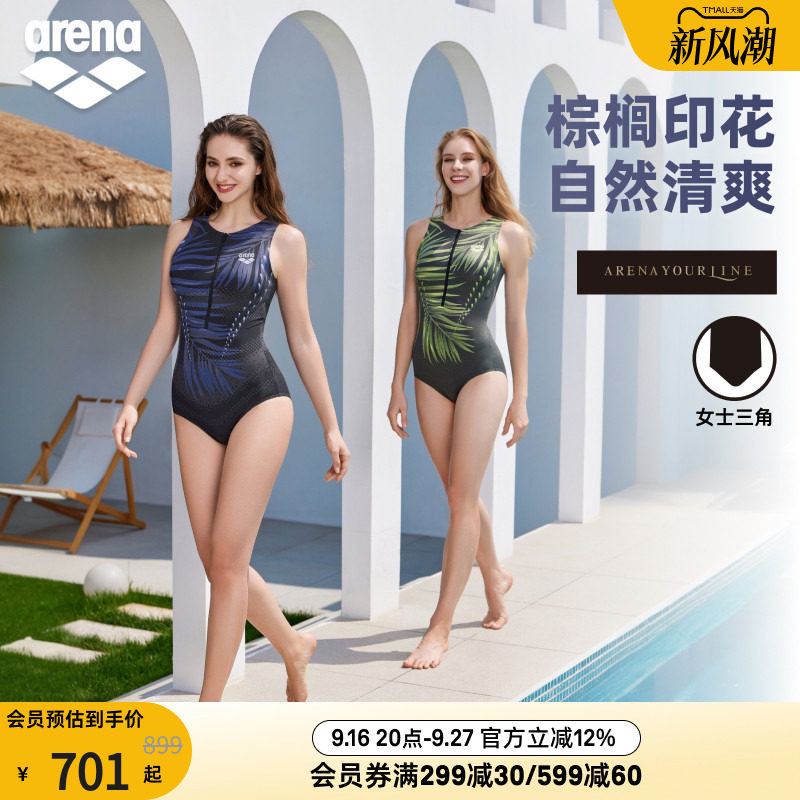 arena高弹连体三角温泉泳衣