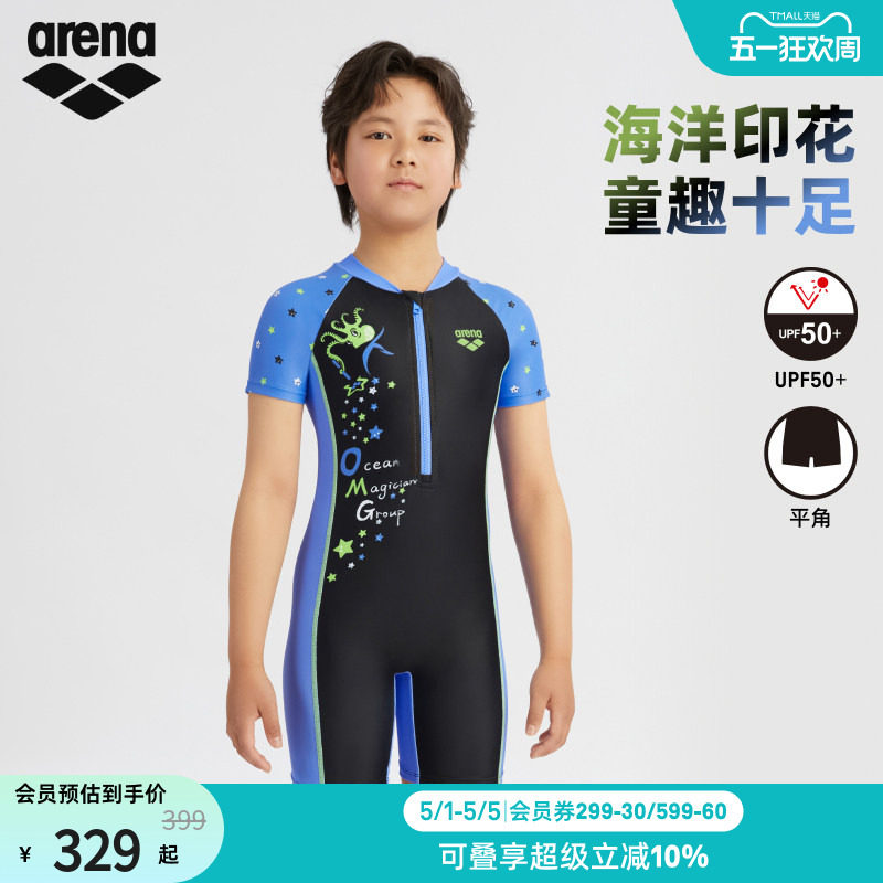 arena阿瑞娜男女童运动休闲防晒青少年连体短袖平角泳衣