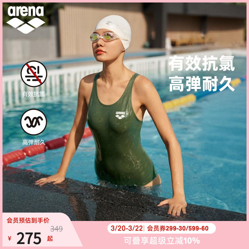 arena阿瑞娜游韧女士健身抗氯高弹显瘦吊带无袖连体三角泳衣