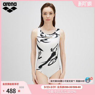 arena阿瑞娜女水墨印花三角连体泳衣泡温泉游泳衣遮肚显瘦泳外穿