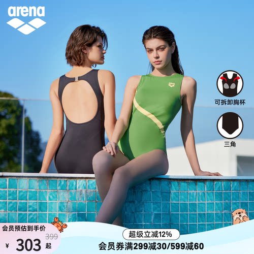 arena魄浪3.0休闲连体泳衣