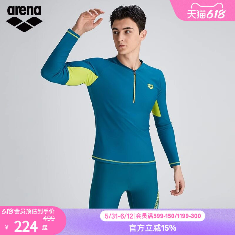 arena阿瑞娜新起点男士防晒透气舒适冲浪长袖T恤游泳衣泳装