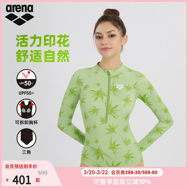 arena阿瑞娜女士运动休闲防晒修身显瘦连体长袖三角泳衣