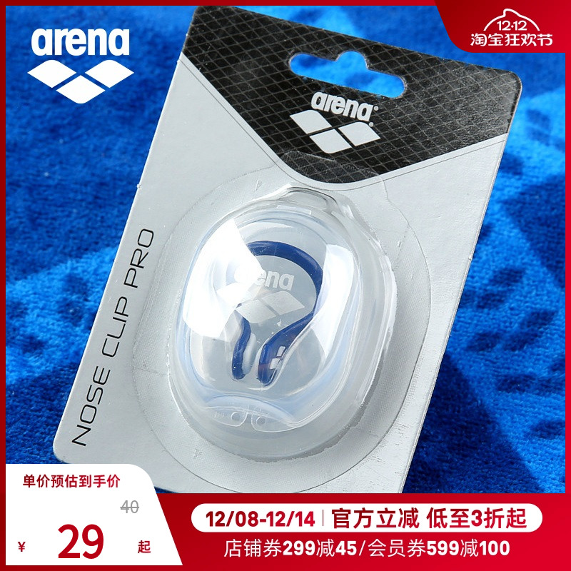 arenaӾǼзǺˮרҵӾ׵ͯ˿Ӿװ 27.79Ԫ(88VIP 95)