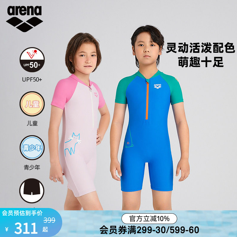 arena儿童连体短袖防晒泳衣