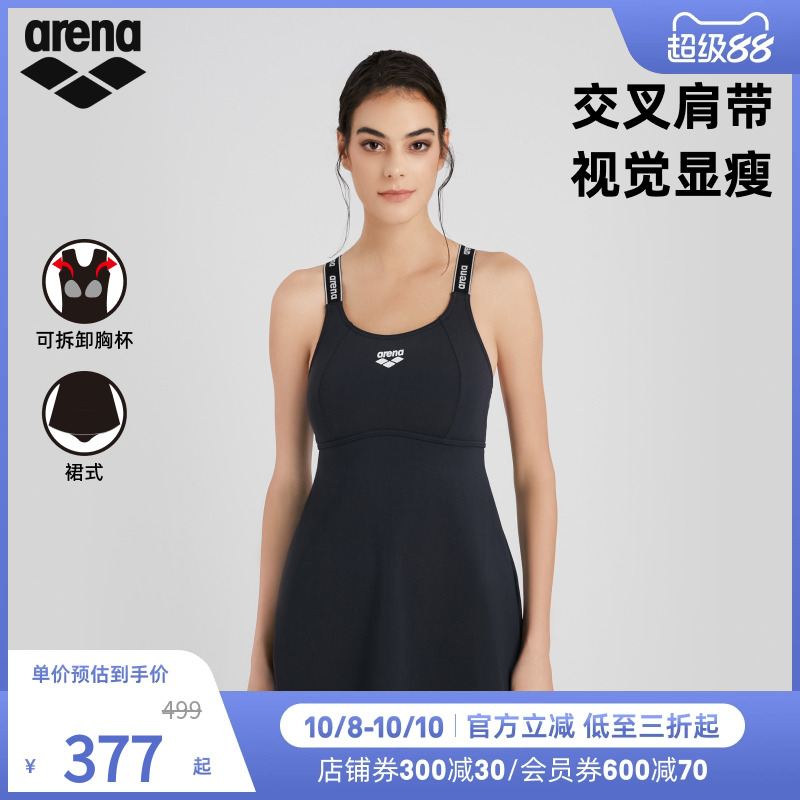 arena阿瑞娜2025新品女织带系列时尚保守运动连体无袖裙式泳衣