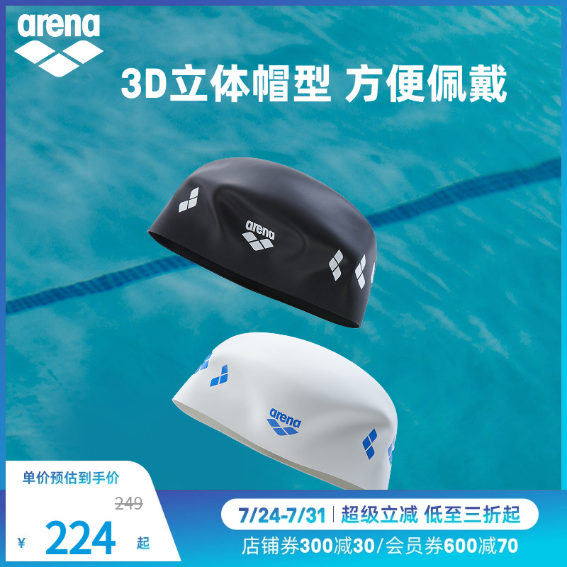 ɫ(WHT) arena2025ƷŮϵнϵ3D轺Ӿñ    581.4Ԫ3(193.8Ԫ/88VIP 95)